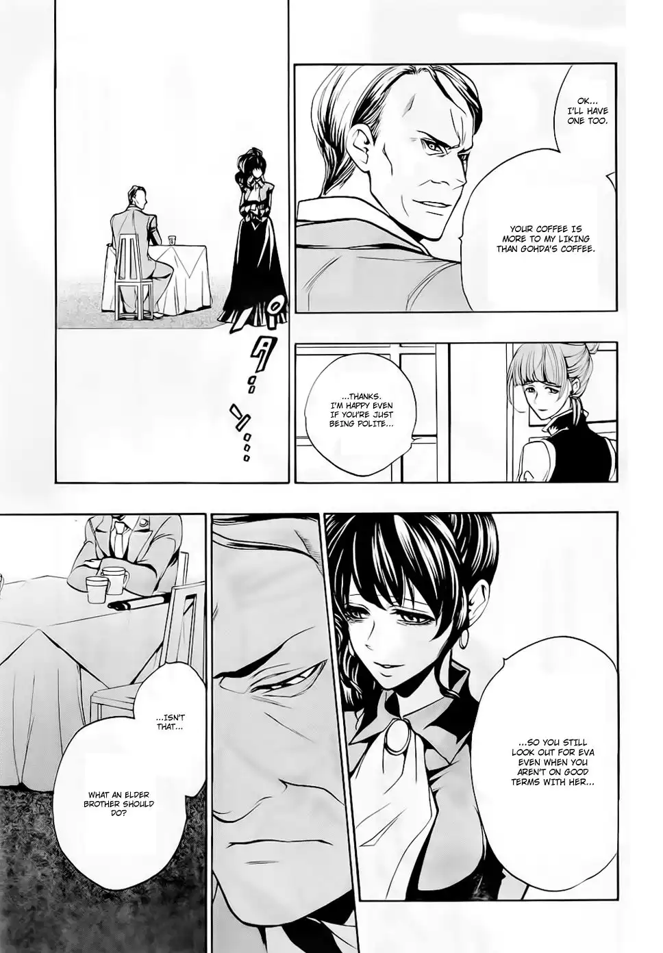 Umineko No Naku Koro Ni Ep 3 :Banquet of the Golden Witch Chapter 15 29